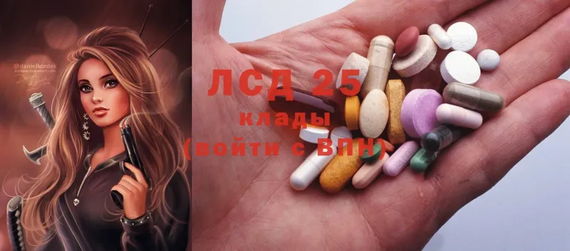 Лсд 25 экстази ecstasy  Волгореченск 